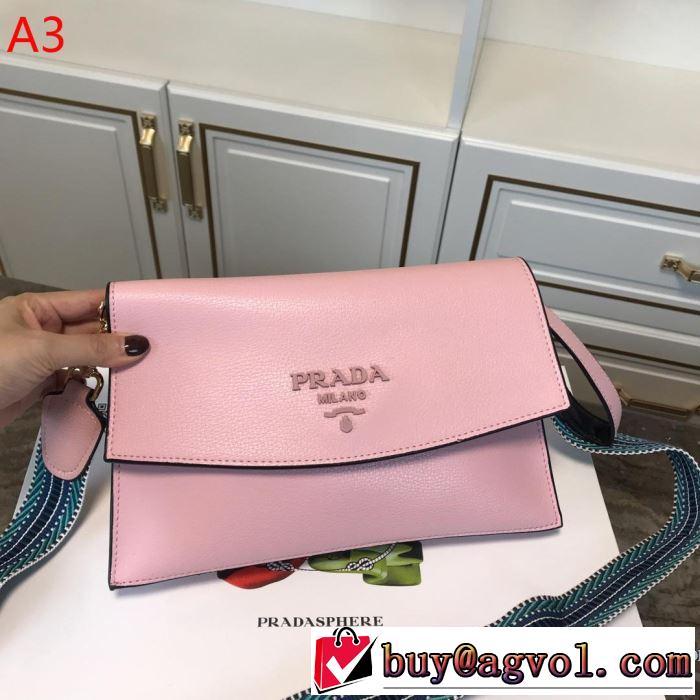 今年春夏ファション流行り プラダ PRADA 斜め掛けバッグ 4色可選 2019春夏も引き続きトレンド