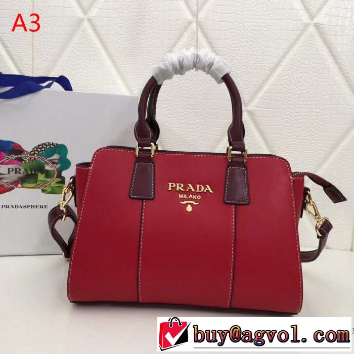 今流行りの最新コレクション 2019春夏は人気定番 プラダ PRADA ハンドバッグ 多色可選