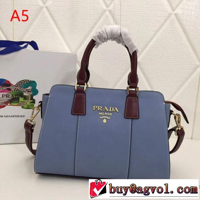 今流行りの最新コレクション 2019春夏は人気定番 プラダ PRADA ハンドバッグ 多色可選