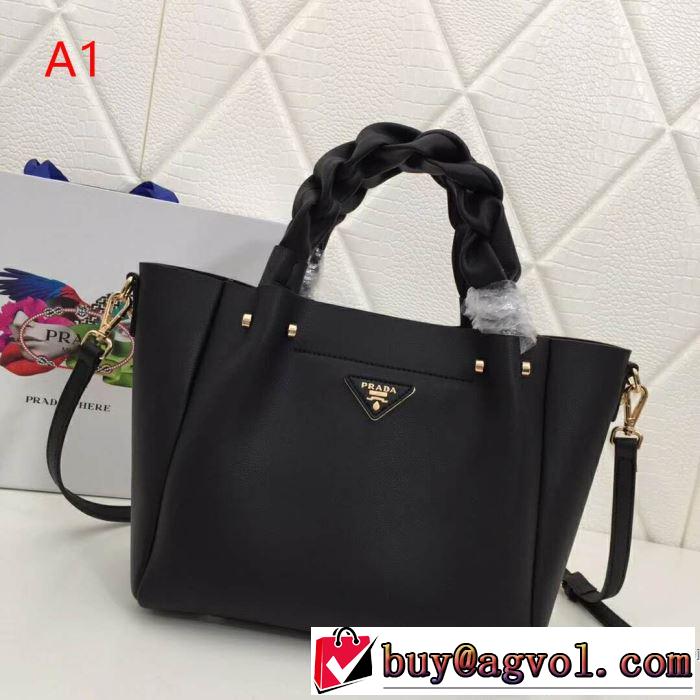 3色可選 ハンドバッグ  【2019年】夏のファッション 新作コレクションを見る プラダ PRADA