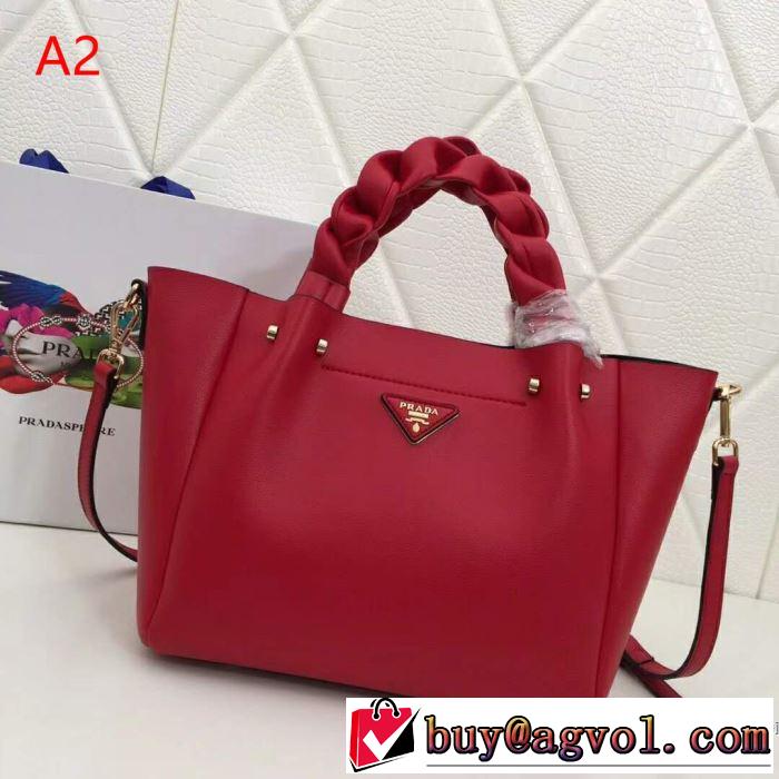 3色可選 ハンドバッグ  【2019年】夏のファッション 新作コレクションを見る プラダ PRADA