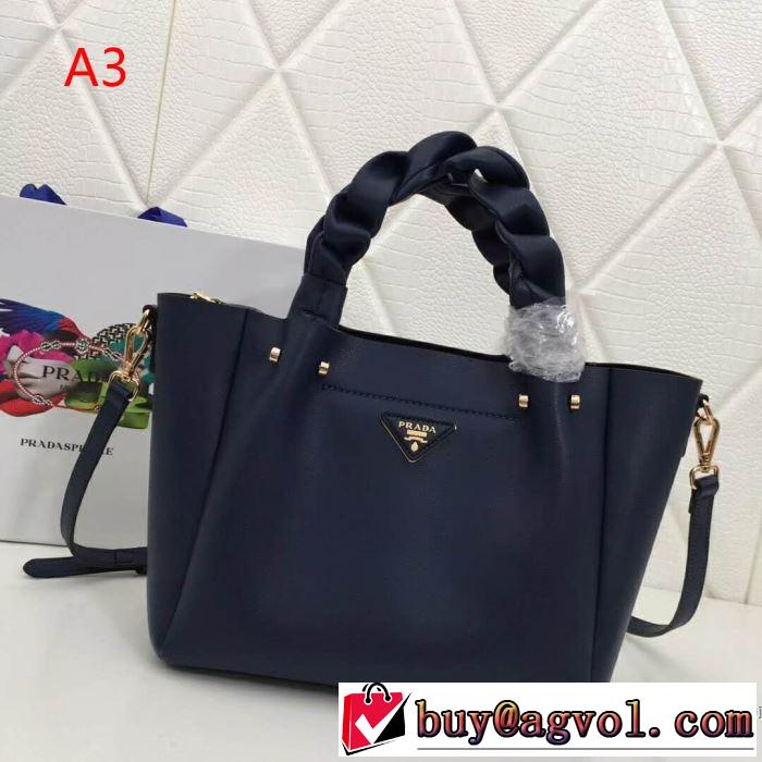 3色可選 ハンドバッグ  【2019年】夏のファッション 新作コレクションを見る プラダ PRADA