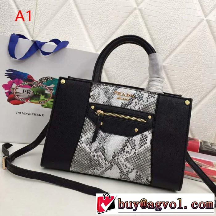 2019年の夏のマスト オススメしたい最新注目ファション プラダ PRADA ハンドバッグ 4色可選