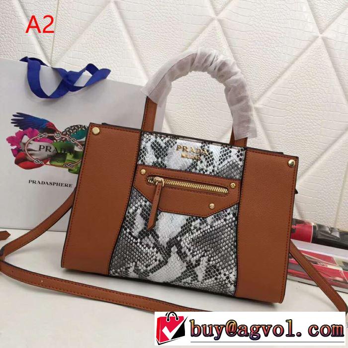 2019年の夏のマスト オススメしたい最新注目ファション プラダ PRADA ハンドバッグ 4色可選
