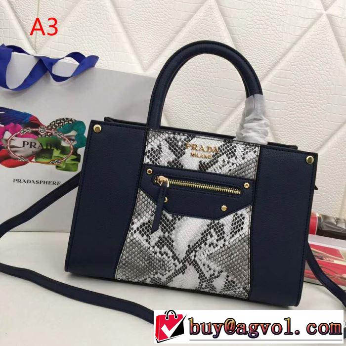 2019年の夏のマスト オススメしたい最新注目ファション プラダ PRADA ハンドバッグ 4色可選