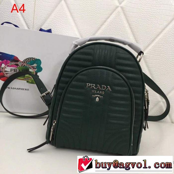 2019年最新ファッション 春夏シンプルファッションでOK！ プラダ PRADA リュック 4色可選