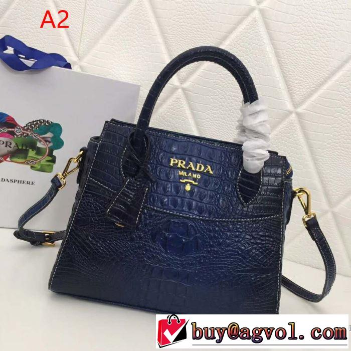 春夏！大人カジュアル プラダ PRADA ハンドバッグ 3色可選 大人カジュアル夏ファッション2019