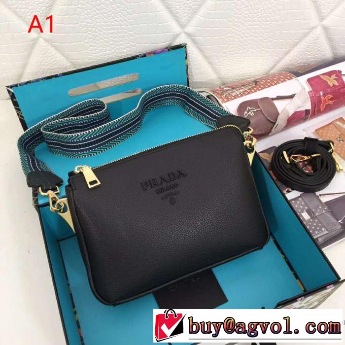 斜め掛けバッグ 4色可選 季節をまたい新作アイテム 2019夏ファション新品 プラダ PRADA