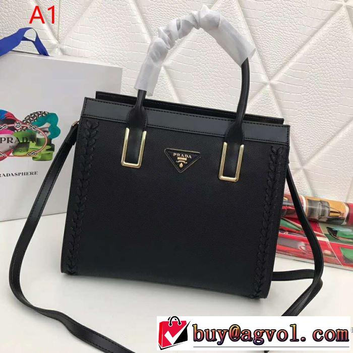 2019春夏トレンドアイテム 夏気分UP最新コレクション プラダ PRADA ハンドバッグ 3色可選