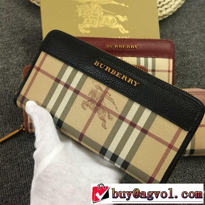 おしゃれな夏ファッション2019 バーバリー BURBERRY 財布 4色可選 暑い季節も大活躍