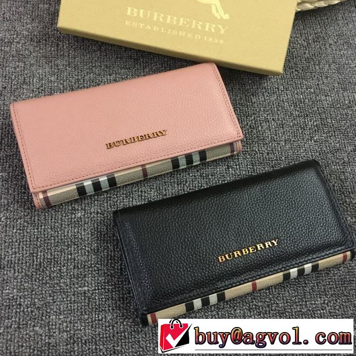 バーバリー BURBERRY 財布 2色可選 人気ストリートブランド新品 2019春夏トレンドアイテム