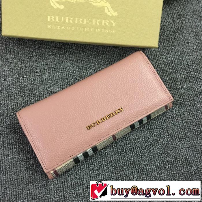バーバリー BURBERRY 財布 2色可選 人気ストリートブランド新品 2019春夏トレンドアイテム