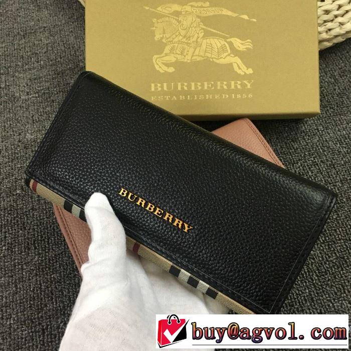 バーバリー BURBERRY 財布 2色可選 人気ストリートブランド新品 2019春夏トレンドアイテム
