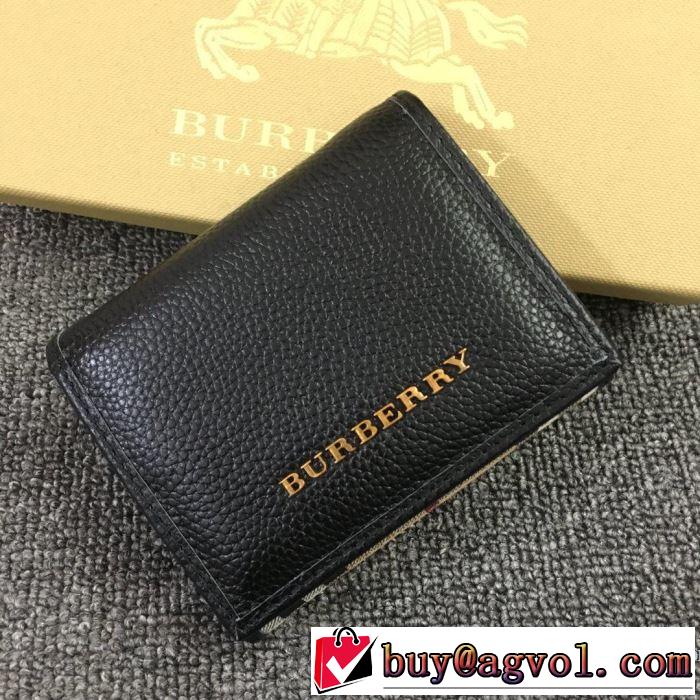 2019年春夏流行ファッション 大人の可愛さを引き立て バーバリー BURBERRY 財布 3色可選