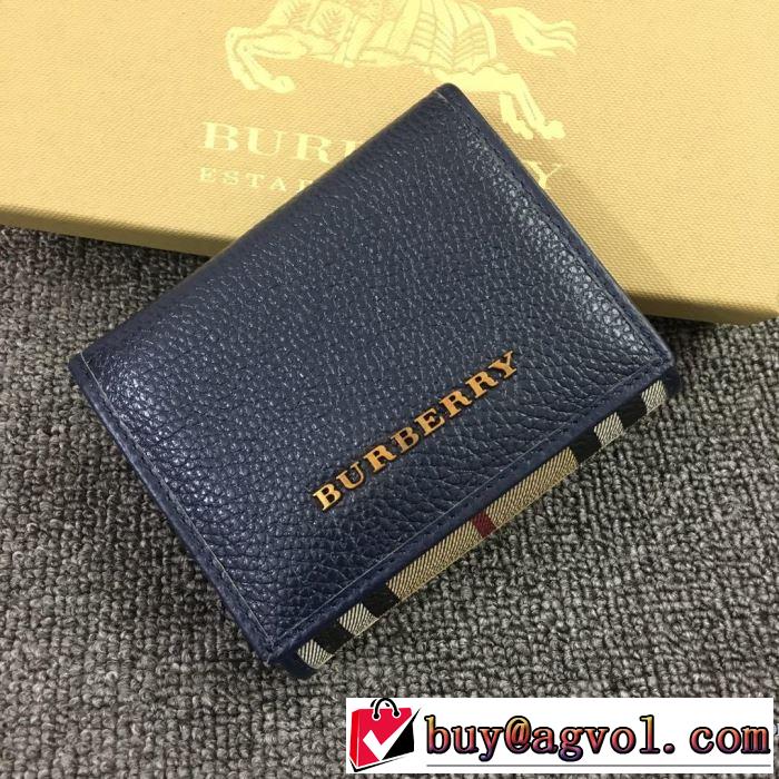 2019年春夏流行ファッション 大人の可愛さを引き立て バーバリー BURBERRY 財布 3色可選