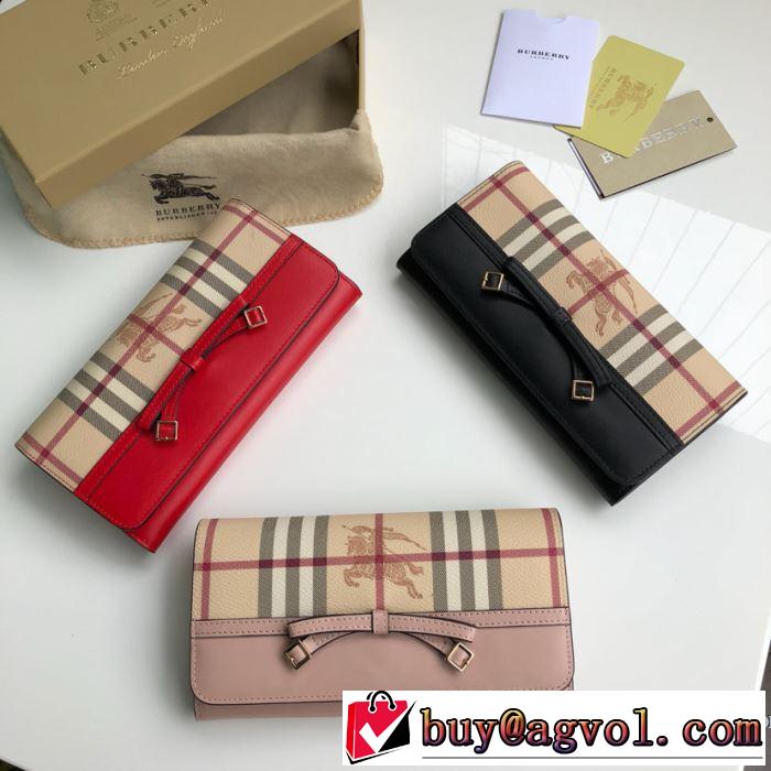 2019-20秋冬トレンドファッション バーバリー BURBERRY最新秋冬トレンドをチェック  財布/ウォレット秋冬流行りファション