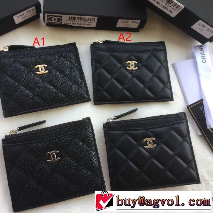 ブランド コピー 財布 2色可選 2019年最新ファッション オシャレ印象で人気の高い