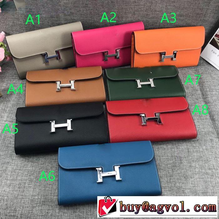 春夏のトレンドアイテム 2019春夏も引き続きトレンド エルメス HERMES 財布 多色可選
