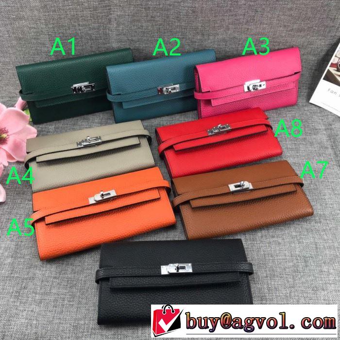オシャレ印象で人気の高い エルメス HERMES 財布 多色可選 2019春夏は人気定番