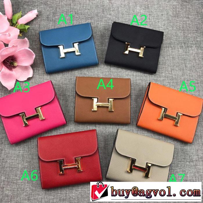 エルメス HERMES 財布 多色可選 注目度が高まり最新コレクション 春夏の流行り2019新品