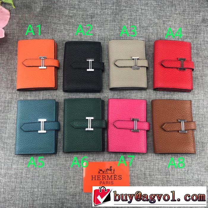 夏に良く似合うちょっと新品 エルメス HERMES 財布 多色可選 【2019年】夏のファッション