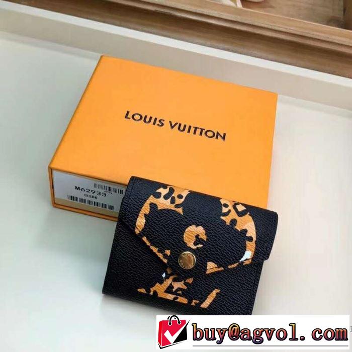 ルイ ヴィトン LOUIS VUITTON 財布 今シーズン人気のアイテム 春夏の流行り2019新品