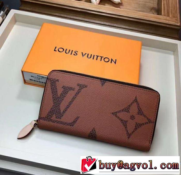 ルイ ヴィトン LOUIS VUITTON 財布 2019年最新ファッション まずは定番！人気アイテム