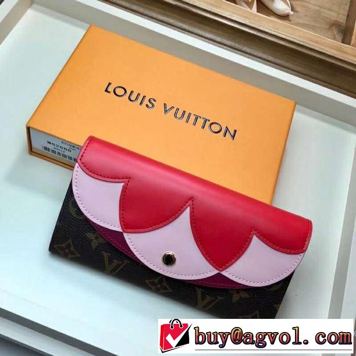 財布 《2019年》今、注目のストリート 魅力的なカラー使い ルイ ヴィトン LOUIS VUITTON
