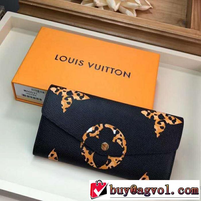 ルイ ヴィトン LOUIS VUITTON 財布 絶妙にオシャレ人気アイテム 2019春夏は人気定番
