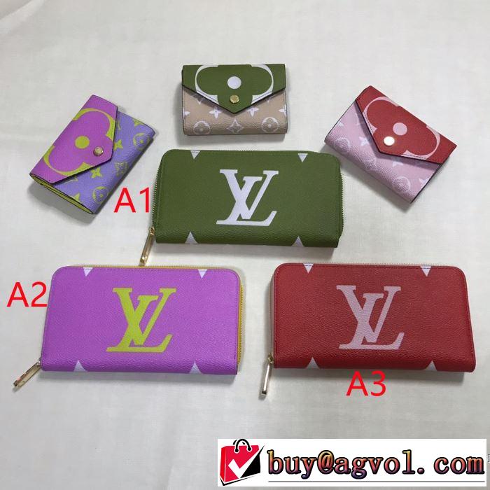 夏っぽさ新作アイテム ルイ ヴィトン LOUIS VUITTON 財布 3色可選 春夏の流行り2019新品