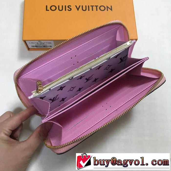 夏っぽさ新作アイテム ルイ ヴィトン LOUIS VUITTON 財布 3色可選 春夏の流行り2019新品