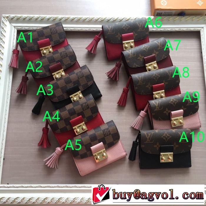 財布 多色可選 2019春夏の大注目トレンド お洒落トレンド人気 ルイ ヴィトン LOUIS VUITTON