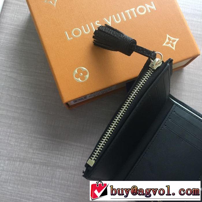 財布 多色可選 2019春夏の大注目トレンド お洒落トレンド人気 ルイ ヴィトン LOUIS VUITTON