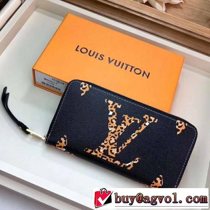 おしゃれデザインも大人気  ルイ ヴィトン LOUIS VUITTON 財布 2019春夏トレンドアイテム