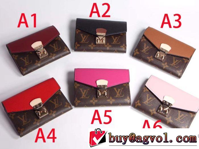 多色可選 最新トレンドコーデおすすめ ルイ ヴィトン機能性が良くブランド新品  LOUIS VUITTON 財布/ウォレット 2019-2020秋冬のファッション