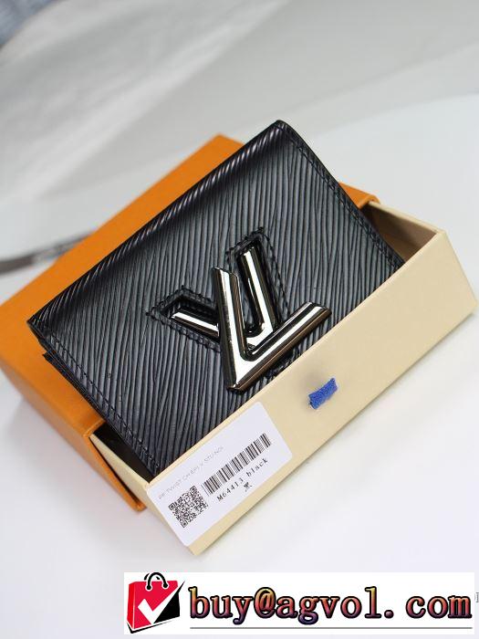 2019秋のファッショントレンドはこれ ルイ ヴィトン 秋ファションのトレンド LOUIS VUITTON 財布/ウォレット 2色可選 一番おしゃれ秋冬トレンド
