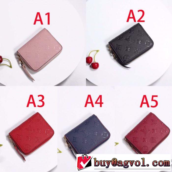 *多色可選ファッショントレンドを早速チェック ルイ ヴィトン 2020秋冬流行ファション  LOUIS VUITTON 財布/ウォレット 最高にCOOL秋冬新作