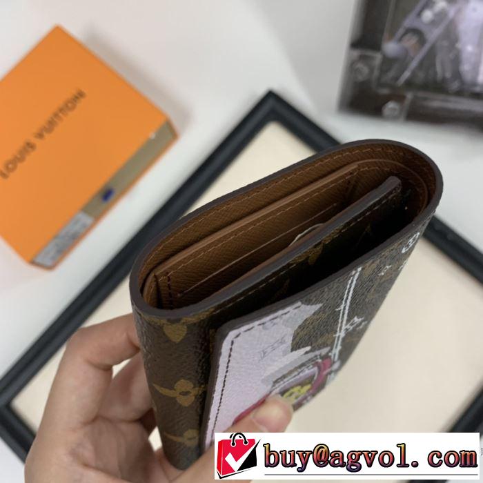 財布/ウォレット 2019秋冬人気色おすすめ ルイ ヴィトン 人気ブランドの新作秋冬トレンド LOUIS VUITTON  秋トレンドの新定番