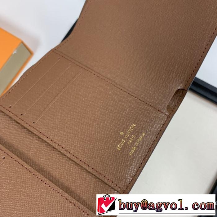 財布/ウォレット 2019秋冬人気色おすすめ ルイ ヴィトン 人気ブランドの新作秋冬トレンド LOUIS VUITTON  秋トレンドの新定番