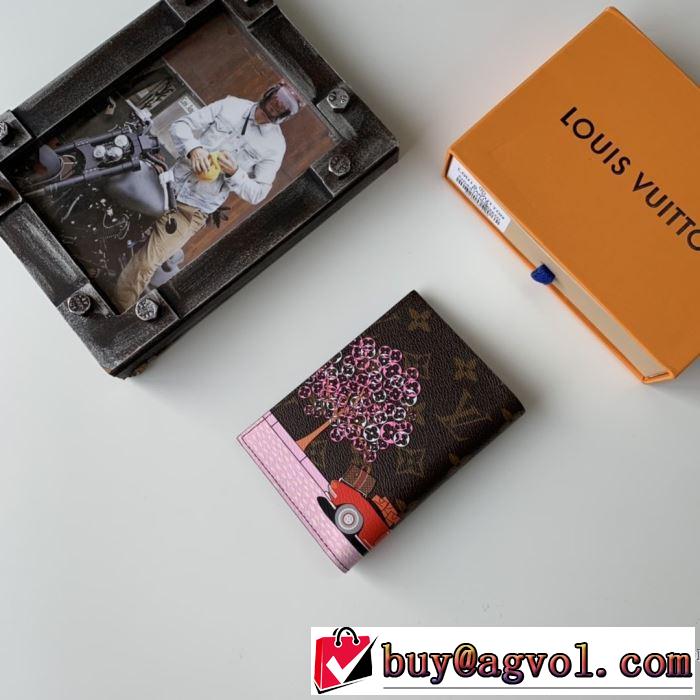 オシャレスタイルが今年流 ルイ ヴィトン LOUIS VUITTON 支持率が高い秋冬最新作 財布/ウォレット 2019-20秋冬取り入れやすい