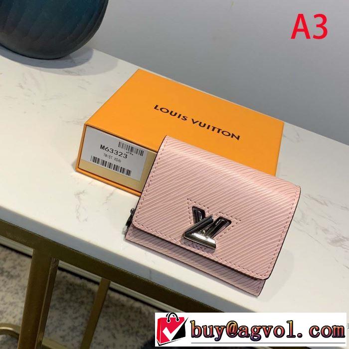 多色可選 最新作おすすめしたい秋冬 ルイ ヴィトン寒い季節トレンド上品  LOUIS VUITTON 財布/ウォレット 2019?2020秋冬流行色紹介