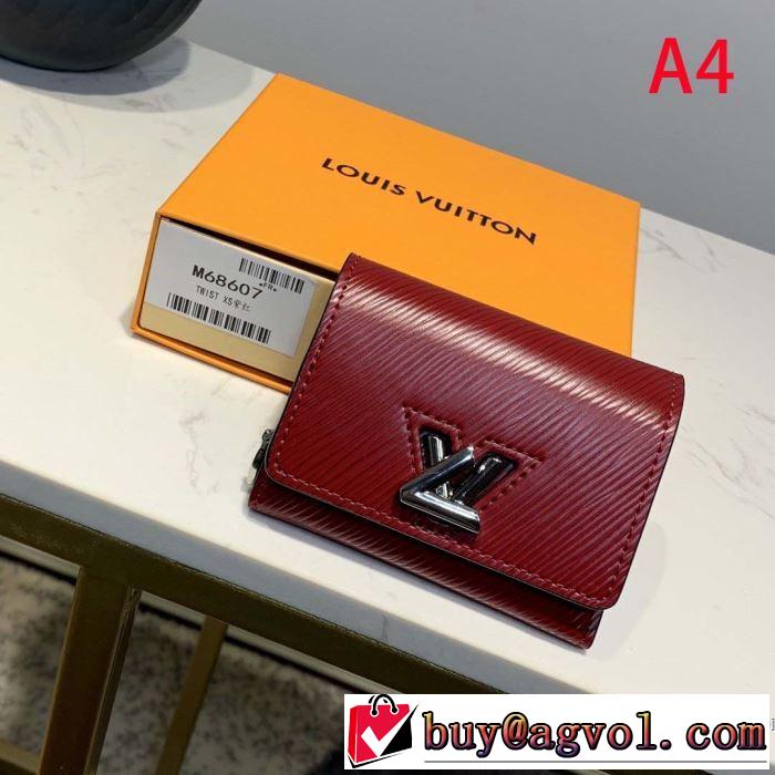 多色可選 最新作おすすめしたい秋冬 ルイ ヴィトン寒い季節トレンド上品  LOUIS VUITTON 財布/ウォレット 2019?2020秋冬流行色紹介