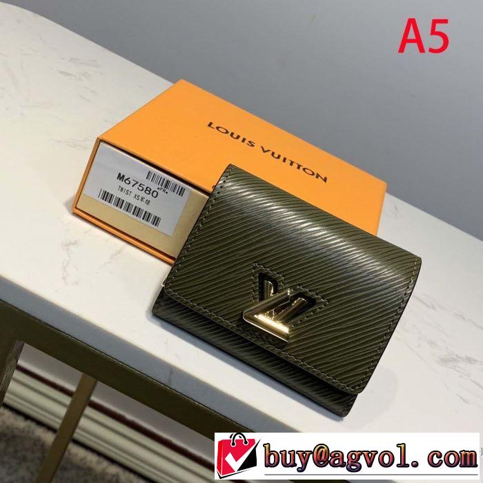 多色可選 最新作おすすめしたい秋冬 ルイ ヴィトン寒い季節トレンド上品  LOUIS VUITTON 財布/ウォレット 2019?2020秋冬流行色紹介