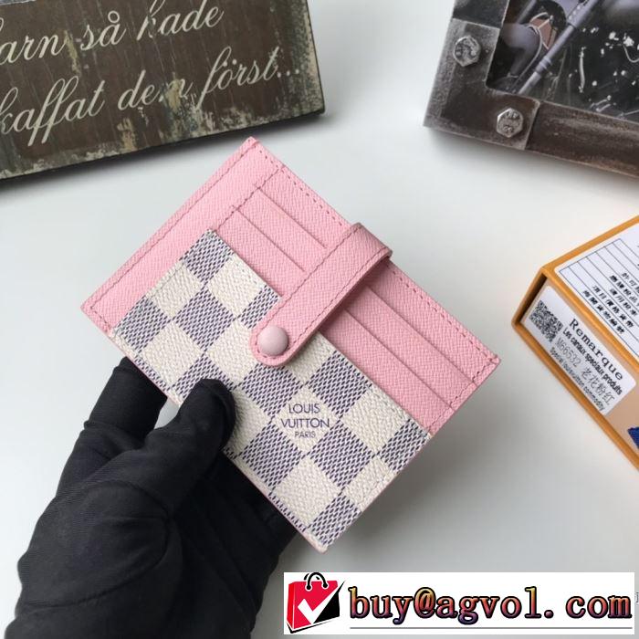 今年の秋冬のトレンド激安セール ルイ ヴィトン2019-20秋冬トレンドファッション  LOUIS VUITTON 財布/ウォレット 秋冬流行りファション 多色可選