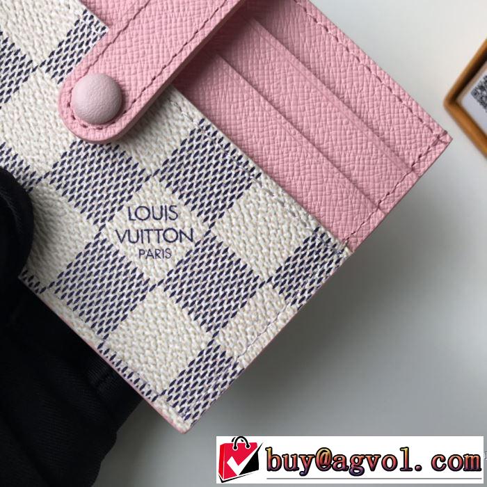 今年の秋冬のトレンド激安セール ルイ ヴィトン2019-20秋冬トレンドファッション  LOUIS VUITTON 財布/ウォレット 秋冬流行りファション 多色可選
