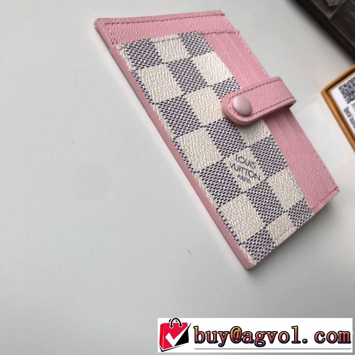 今年の秋冬のトレンド激安セール ルイ ヴィトン2019-20秋冬トレンドファッション  LOUIS VUITTON 財布/ウォレット 秋冬流行りファション 多色可選