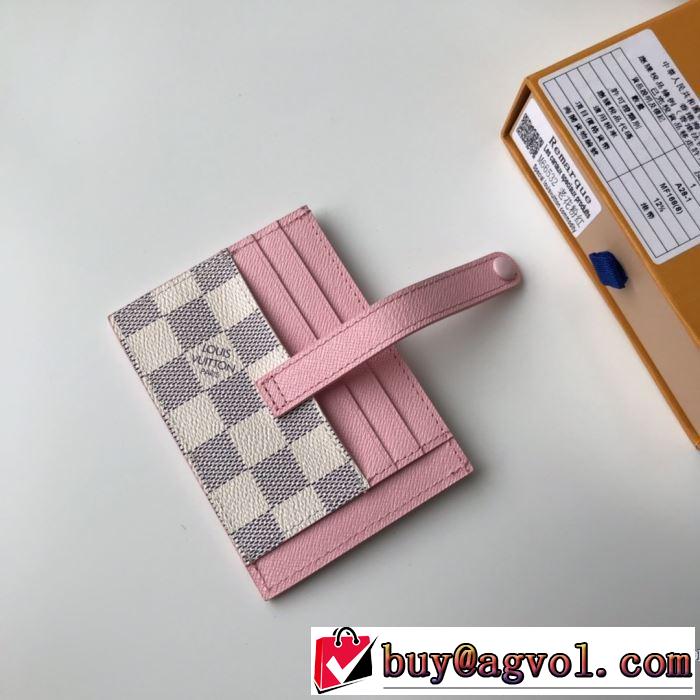 今年の秋冬のトレンド激安セール ルイ ヴィトン2019-20秋冬トレンドファッション  LOUIS VUITTON 財布/ウォレット 秋冬流行りファション 多色可選