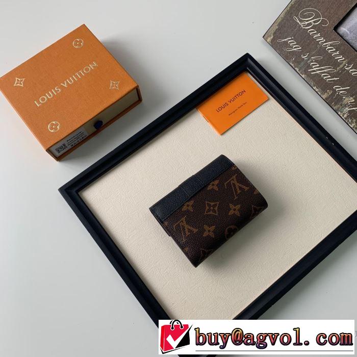 多色可選  今年の流行りファション ルイ ヴィトン 【2019秋冬トレンド】押さえておきたい LOUIS VUITTON 財布/ウォレット やっぱり優しい色