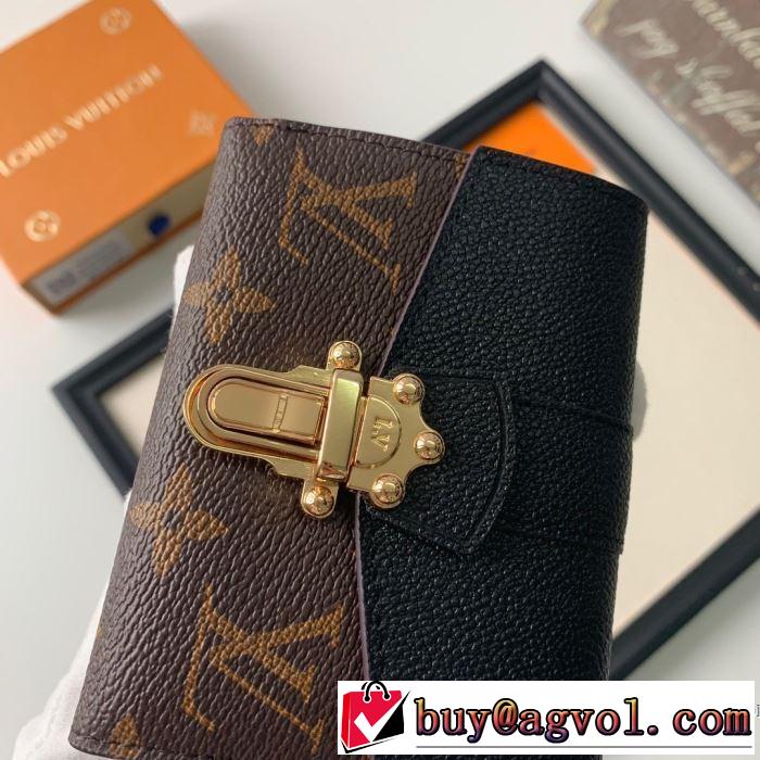 多色可選  今年の流行りファション ルイ ヴィトン 【2019秋冬トレンド】押さえておきたい LOUIS VUITTON 財布/ウォレット やっぱり優しい色