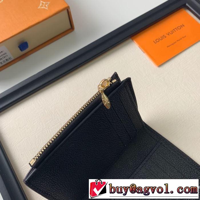 多色可選  今年の流行りファション ルイ ヴィトン 【2019秋冬トレンド】押さえておきたい LOUIS VUITTON 財布/ウォレット やっぱり優しい色